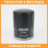 ������ �������� Micro T3153 Micro / T3153 �������� 6 ��� T3153 ����