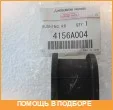������ Mitsubishi / 4156A004 4156A004 ����