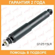 ����������� �������� Lynxauto / G12515LR �������� 24 ��� Lynxauto G12515LR G12515LR ����