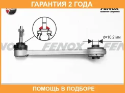 ����� �������� ����� ������� Fenox / CA22005 �������� 24 ��� CA22005 ����