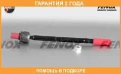 ���� ������� L, R Fenox / SP40023 �������� 24 ��� SP40023 ����