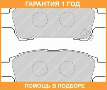������� Ferodo / FDB1530 �������� 12 ��� FDB1530 ����