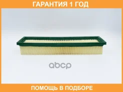 ������ ��������� BIG Filter / GB95052 �������� 12 ��� GB95052 ����