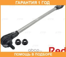 ���� ������������� ��������� CTR / PL0586 �������� 12 ��� PL0586 ����