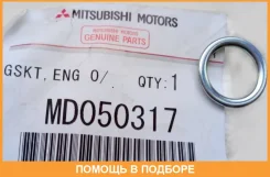 ��������� ������� ������ ������� ������� Mitsubishi / MD050317 MD050317 ����