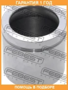 ������� �������� ���������� ��������� Febest / 0576MZ3F 0576MZ3F ����