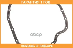 ��������� ��������� ������� KIBI / AFA030014 �������� 12 ��� AFA030014 ����