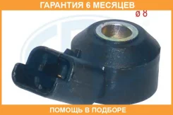 ������ ��������� Citroen/Peugeot ERA / 550657 �������� 6 ��� 550657 ����