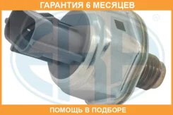 ������ ERA / 551336 �������� 6 ��� 551336 ����