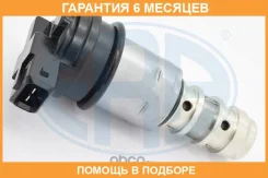 ������, ��������� ��� ��� BMW E87/E46/E90/E39/E60 ERA / 554030 �������� 6 ��� 554030 ����
