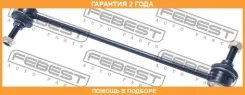 ���� ������������� �������� Febest / 2423Dastf �������� 24 ��� 2423DASTF ����