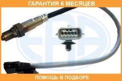 ������-���� ERA / 570003 �������� 6 ��� 570003 ����