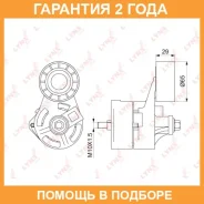 ����� �������� ��������� ������������ Lynxauto / PT3255 �������� 24 ��� PT3255 ����