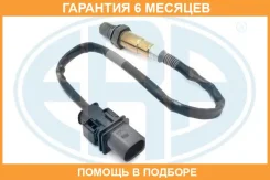 ������-���� ERA / 570208 �������� 6 ��� 570208 ����