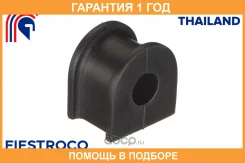 ������ Fiestroco / 10J1046 �������� 12 ��� 10J1046 ����