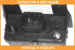 ���� ���������� ERA / 661270 �������� 6 ��� 661270 ����
