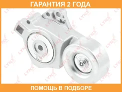 ���������� / ��������� Lynxauto / PT3287 �������� 24 ��� Lynxauto PT3287 PT3287 ����