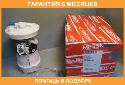 ����� ��������� FORD Focus II 1.6/1.8 ERA / 775302 �������� 6 ��� 775302 ����