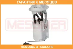 ������� ������� ������� ERA / 775050 �������� 6 ��� 775050 ����