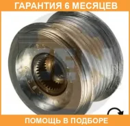 ���� ���������� Toyota Avensisrav IV 00-08 ERA / ZN5502 �������� 6 ��� ZN5502 ����