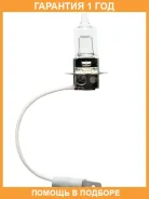 �������� 12 ��� H3�24V�55W�T12.5 Koito / 0464 0464 ����
