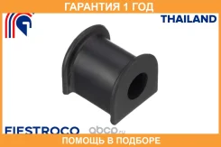 ������ Fiestroco / 10J1162 �������� 12 ��� 10J1162 ����