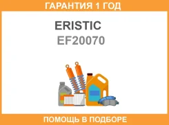 ����������� ��������� Eristic / EF20070 �������� 12 ��� EF20070 ����