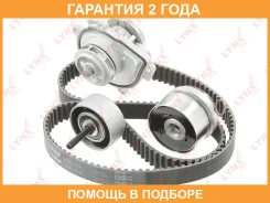 �������� ����� ��� � ������� ������� Lynxauto / PW1238 �������� 24 ��� PW1238 ����