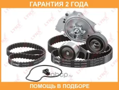 �������� ����� ��� � ������� ������� (��������� ������) Lynxauto / PW1285 �������� 24 ��� PW1285 ����