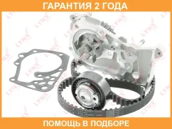 �������� ����� ��� � ������� ������� (��������� ������) Lynxauto / PW1344 �������� 24 ��� PW1344 ����