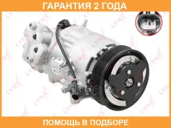 ���������� ������������ Lynxauto / RA4026 �������� 24 ��� RA4026 ����