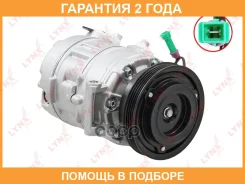 ���������� ������������ Lynxauto / RA4030 �������� 24 ��� RA4030 ����