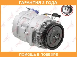 ���������� ������������ Lynxauto / RA4039 �������� 24 ��� RA4039 ����