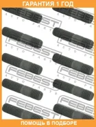 ������� ���������� ���������� pcs10 Febest / 0598CX7PCS10 0598CX7PCS10 ����