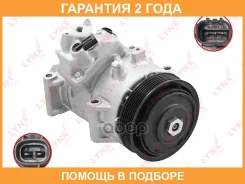���������� ������������ Lynxauto / RA4043 �������� 24 ��� RA4043 ����