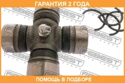���������� ���������� ���� Febest / AST23 �������� 24 ��� AST23 ����