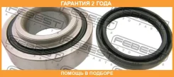 ��������� ��������� ������ ������� ����������� Febest / DAC32721925 �������� 24 ��� DAC32721925 ����