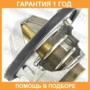 ��������� 88�C Febest / 07462002 07462002 ����
