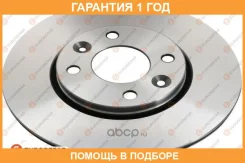 ���� ��������� Nissan Micra 03-/NOTE 06-/Renault Megane 03-/CLIO 05- �����. ����. Eurorepar / 1618869280 �������� 12 ��� ���� �� 2 �� 2 �� �-� 1618869...