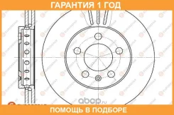 ���� ���������, �-� 2 ��. ������. ����. (��� ABS) Eurorepar / 1618882780 �������� 12 ��� ���� �� 2 �� 1618882780 ����