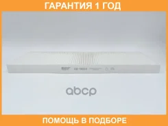 ������ ������ BIG Filter / GB9808 �������� 12 ��� GB9808 ����