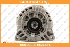 ��������� PSA C4/C5/Berlingo/207/307/308/PAR�TNER 120A Eurorepar / 1638104480 �������� 12 ��� 1638104480 ����