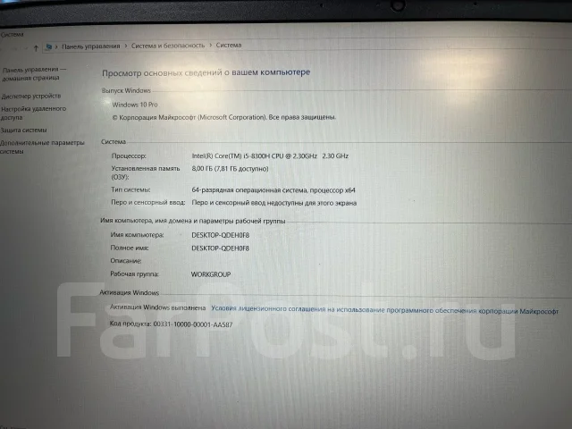 HP Omen 15. ��� 8 ��, ���� 511���, WiFi: 1, Bluetooth: 1 ����
