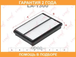 ������ ��������� Lynxauto / LA1300 �������� 24 ��� LA1300 ����
