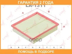 ������ ��������� Lynxauto / LA1311 �������� 24 ��� LA1311 ����