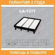 ������ ��������� Lynxauto / LA1377 �������� 24 ��� LA1377 ����
