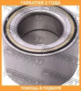 ��������� ��������� �������� Febest / DAC45800050 �������� 24 ��� DAC45800050 ����