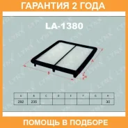 ������ ��������� Lynxauto / LA1380 �������� 24 ��� LA1380 ����
