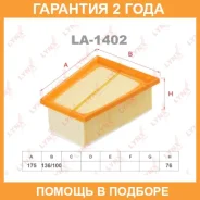 ������ ��������� Lynxauto / LA1402 �������� 24 ��� LA1402 ����