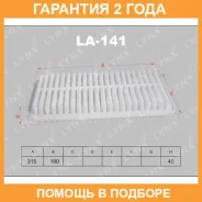 ������ ��������� Lynxauto / LA141 �������� 24 ��� LA141 ����